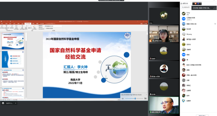 jinnianhui召开第78期jinnianhui论坛33.png