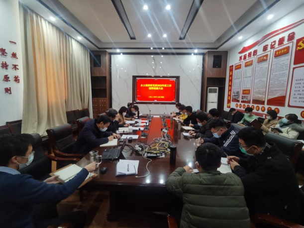 jinnianhui述职报告(12.14)59.png